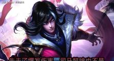 司马懿出装攻略（详细教学帮助你成为王牌司马懿）