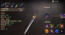 猎魂觉醒攻略（从零开始，轻松打造强力战士！）