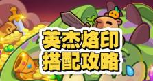 冒险日记技能合成攻略（掌握技能合成，成为冒险日记的冠军）