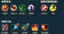 英雄联盟武器出装攻略