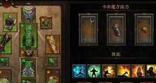 破坏之力（掌握关键技能，成为最强玩家！）
