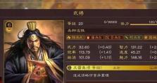 《野性狂猎技能加点攻略》（探索最强野性猎人的加点秘籍）
