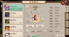 问道手游技能教程攻略（从小白到高手，轻松掌握各类技能，成为问道世界的王者！）
