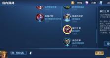 王者荣耀亚瑟新手攻略（亚瑟出装、技巧、打法详解，助你成为战场上的不败之王）