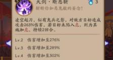 《探索手游技能触发机制的攻略》（解密手游技能触发的奥秘，助你稳操胜券！）