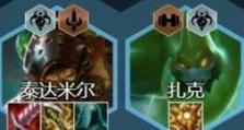 最新蛮王阵容出装攻略（全面解析最强蛮王阵容出装，助你登顶战场）