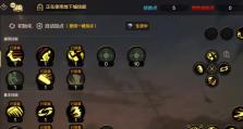 魅影欺诈技能加点攻略（解锁魅影欺诈技能的关键点与策略）