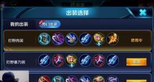 杨戬对线开局攻略