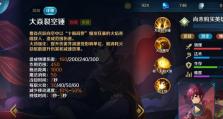 《魔兽十殿阎罗攻略技能介绍》（掌握攻略技能，挑战十殿阎罗）