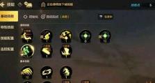刀客手游技能加点攻略（提升战力的关键技能加点方法，让你成为顶尖刀客）
