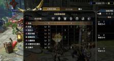 《掌握盾斧崛起的必备出装顺序攻略》（提高胜率的关键出装秘籍，助你稳步崛起！）