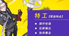 《猎人手游攻略技能加点全解析》（技能加点方案、技能升级顺序、属性加点策略一网打尽）