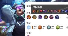 典韦技能与出装攻略（典韦技能与装备选择，助你成为王者战场的霸主！）