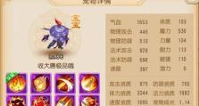 梦幻技能特性选择攻略（解读梦幻技能特性，助您选择更优攻略）