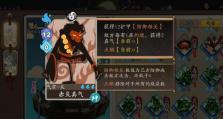 气宗技能搭配攻略（探索元气宗的技能组合，化身无敌战士）