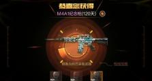 生化手游技能加点攻略（掌握技能加点要领，成为顶级战士！）