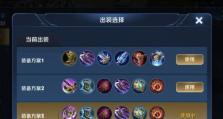 英雄联盟（以前期出装为主的野怪单挑攻略）