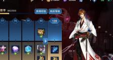 李白兰陵王出装攻略——登顶荣耀的关键（掌握李白兰陵王出装秘诀，成就无敌战绩）