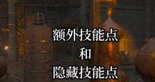 《巫师3技能欣赏攻略》（探索游戏中的强大技能与战术，成为顶尖猎魔人）