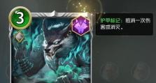 《狼人手游出装攻略》（打造强力角色，享受畅快战斗！）