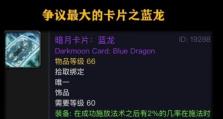 魔兽世界蓝紫出装攻略视频