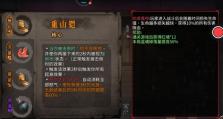 《探索暖雪流派技能攻略》（暖雪流派技能介绍与应用指南）
