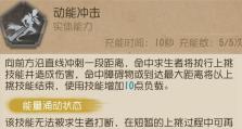 落选求生者技能搭配攻略（打造最佳搭配！解锁技能乐趣！）