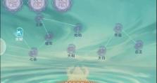 修真攻略之技能加点全解析（如何高效利用技能加点提升修真实力）