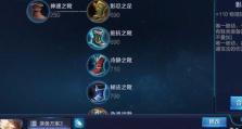 传统武器出装攻略大揭秘（重拳出击，传统武器威力再现）