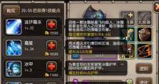 传奇神将技能加点攻略（掌握加点技巧，打造无敌神将）