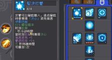 苦练精武技能（揭秘如何通过刻苦训练提升精武技能）