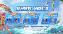 木兰边境突围出装攻略大全（胜利之道一网打尽，助你成为强大的边境突围玩家！）