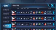 貂蝉高分攻略（打造最强貂蝉，畅享排位峡谷）