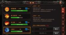 《探索联盟手游技能升级的战略技巧》（技能升级攻略，让你在联盟手游中无往不胜）