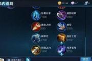 黄忠2技能攻略（解析黄忠2技能的威力与运用策略，让你成为王者战场上的制胜者！）