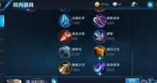 黄忠2技能攻略（解析黄忠2技能的威力与运用策略，让你成为王者战场上的制胜者！）
