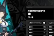 永劫无间角色技能攻略（解密技能组合，提升游戏实力，让你成为无敌玩家）