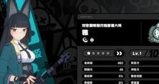 永劫无间角色技能攻略（解密技能组合，提升游戏实力，让你成为无敌玩家）