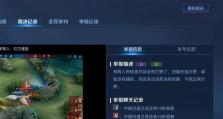 正义裁决技能加点攻略大全（掌握正义裁决技能加点的关键要素，打造无敌战士！）