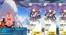 《征战三国，称霸武侠世界！》（手游大战斗攻略，横扫敌军无人能挡！）