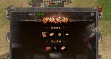 伏魔决攻略（让你在微信游戏中轻松战胜敌人的15个绝招）