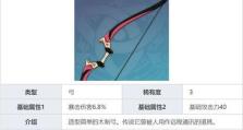 《原神胡桃双岩攻略》（探索宇宙秘境，解锁胡桃与双岩的强大力量）