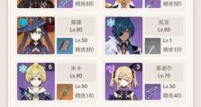 原神苍古落日任务攻略（揭秘苍古落日任务的关键步骤与技巧，轻松获得珍贵奖励！）