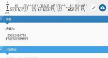 原神骰子攻略（探索骰子游戏玩法，提升游戏乐趣）