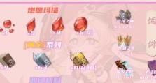 原神妮娜攻略（解密妮娜的攻略宝典，掌握攻略材料的收集技巧）