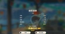 原神攻略第5天（揭秘隐藏任务、挑战世界boss，畅享原神的精彩玩法）