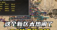 热血老板游戏攻略（揭秘成功商业帝国的构建过程及策略）