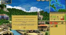 海盗下棋游戏攻略（掌握攻略，一步步向海盗之王进军！）