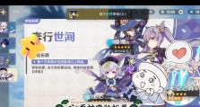 原神愿望后续任务攻略（探索神秘世界，解开愿望之谜）