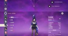 原神零氪攻略2021（打造无氪之路，挑战原神世界的极限）